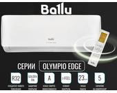 Сплит-система Ballu Olympio Edge BSO-24HN8_22Y