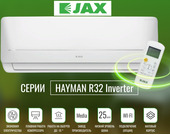 Сплит-система Jax ACI-26HE NEO HAYMAN (R32) Inverter