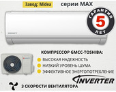 Сплит-система Kraft MAX KF-MAX09E inverter (завод Midea)