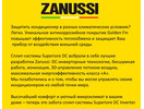 Сплит-система Zanussi Superiore DC Inverter ZACS/I-09SPR/A17/N1
