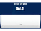 Сплит-система TOSOT T07H-SnN2/I/T07H-SnN2/O серии Natal 2021