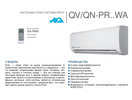 Сплит система QuattroClima Prato QV/QN-PR07WA