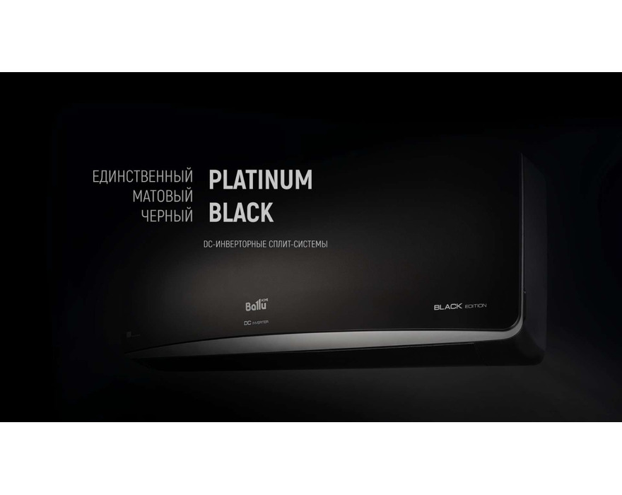 Сплит система Ballu Platinum Black DC Inverter BSPI-13HN8/BL/EU