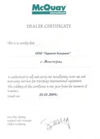 Гарант Климат сертификат дилера McQuay
