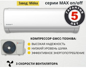 Сплит-система Kraft MAX KF-MAX07 (завод Midea)
