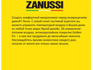 Сплит-система Zanussi Superiore ZACS-12SPR/A17/N1
