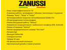 Сплит-система Zanussi Superiore ZACS-24SPR/A17/N1
