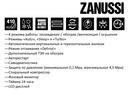 Колонный кондиционер Zanussi ZACF-60H/N1