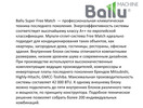Наружный блок Ballu Super Free Match B5OI-FM/out-42HN1/EU