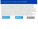 Сплит-система MDV AURORA MDSA-09HRFN1/MDOA-09HFN1 inverter