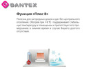 Сплит-система Dantex RK-09SSI inverter