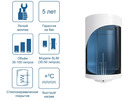 Электрический водонагреватель Bosch Tronic 1000T ES 50 (Slim)
