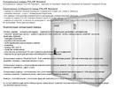 Холодильная камера Polair КХН-11,75 (2560*2560*2200)