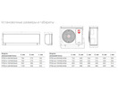 Сплит-система Royal Thermo BAROCCO DC WHITE RTBI-18HN8/white inverter