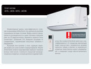 Сплит-система Fujitsu ASYG09LMCB/AOYG09LMCBN inverter