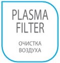 Очистка воздуха Plasma Filter