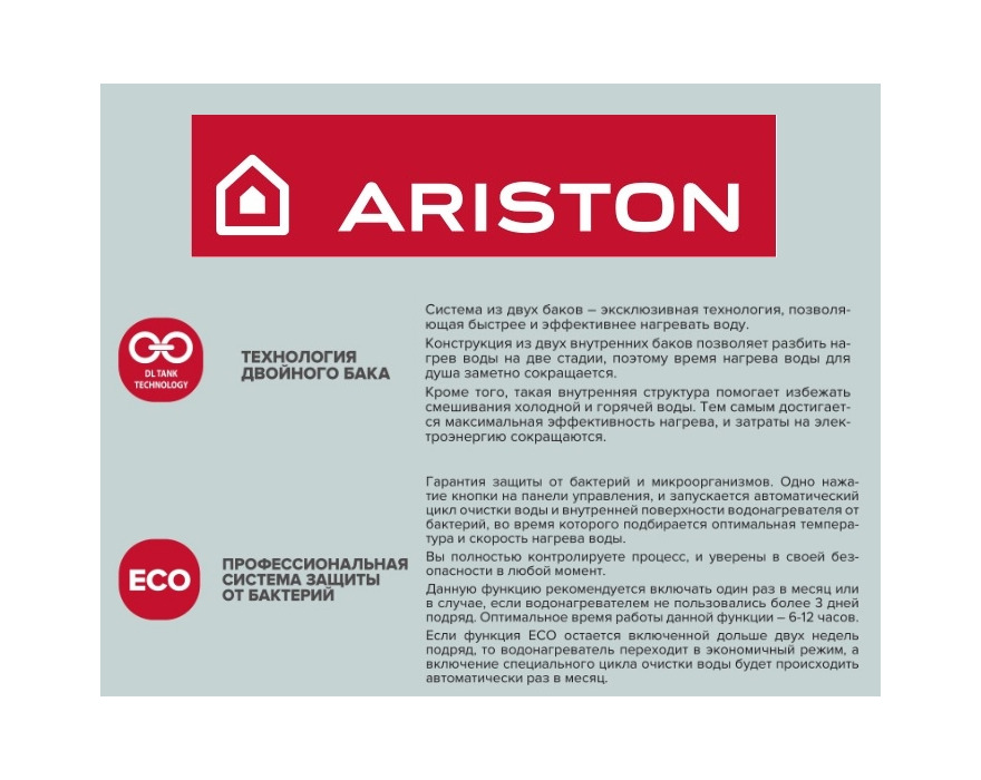 Электрический водонагреватель Ariston ABS VLS EVO INOX PW 50