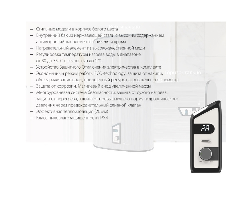 Электрический водонагреватель Ballu BWH/S 100 Smart WiFi