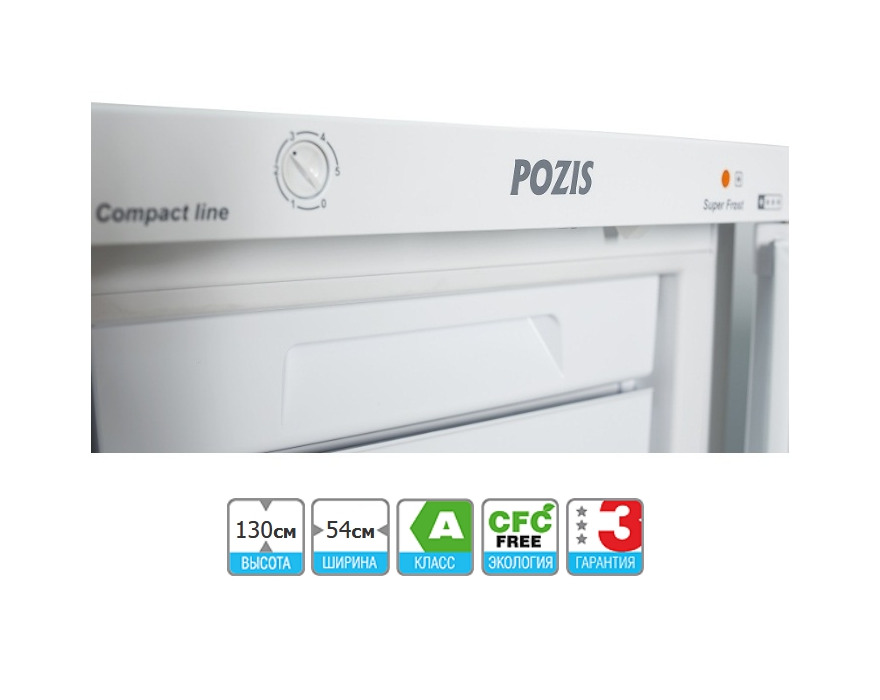 Морозильный шкаф бытовой POZIS FV-115 Ruby