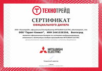 Гарант Климат сертификат дилера Mitsubishi Electric